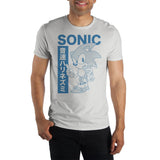 Sonic The Hedgehog #1 Kanji Text Short-Sleeve T-Shirt